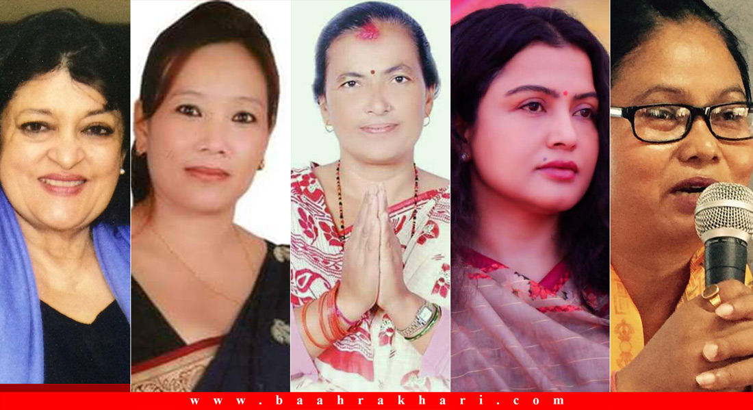 प्रदेश १ का महिला उमेदवार : जो ‘अपराजित' पुरुष उमेदवारसँग भिड्दैछन्